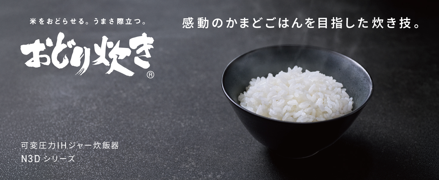 Amazon | パナソニック 炊飯器 5.5合 おどり炊き 大火力包み加熱